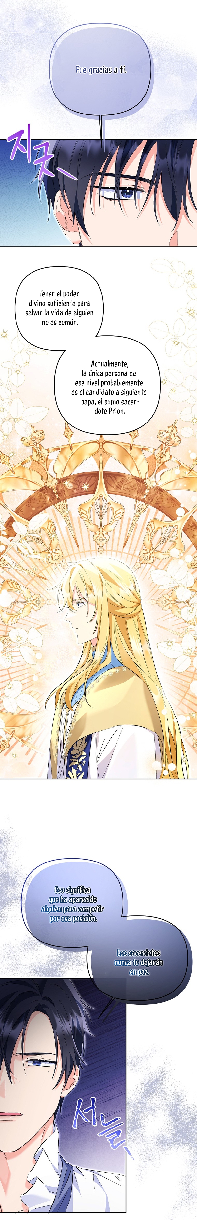 ¿Pensé que eras un esposo con tiempo limitado? Capítulo 21 - Page 13