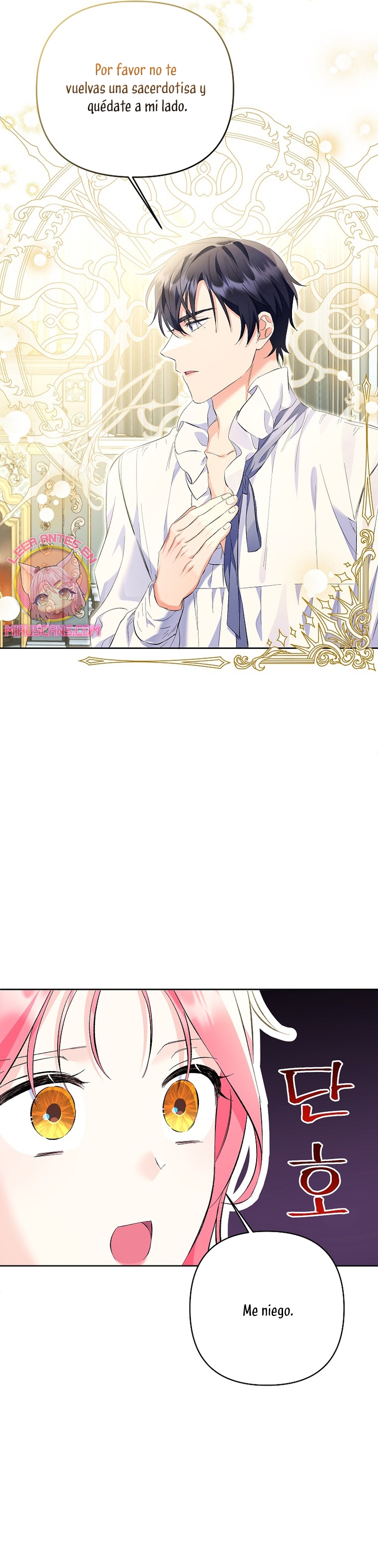 ¿Pensé que eras un esposo con tiempo limitado? Capítulo 21 - Page 15