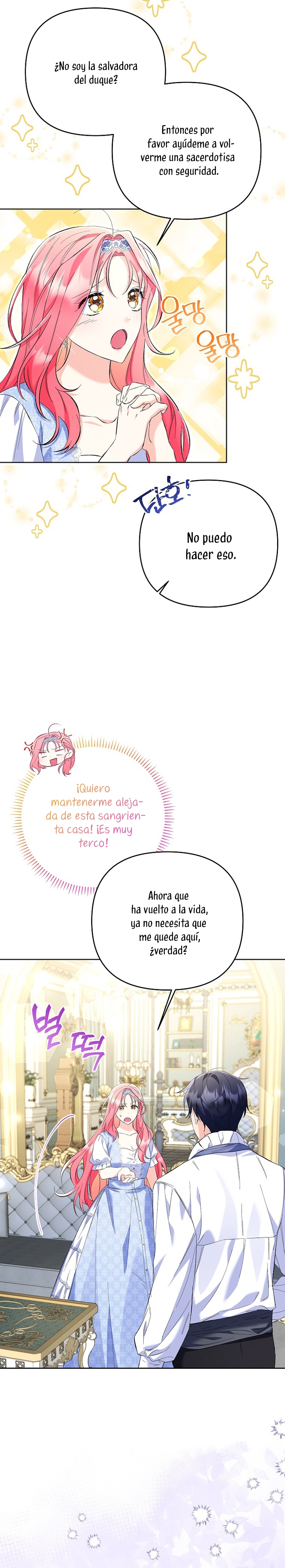 ¿Pensé que eras un esposo con tiempo limitado? Capítulo 21 - Page 20