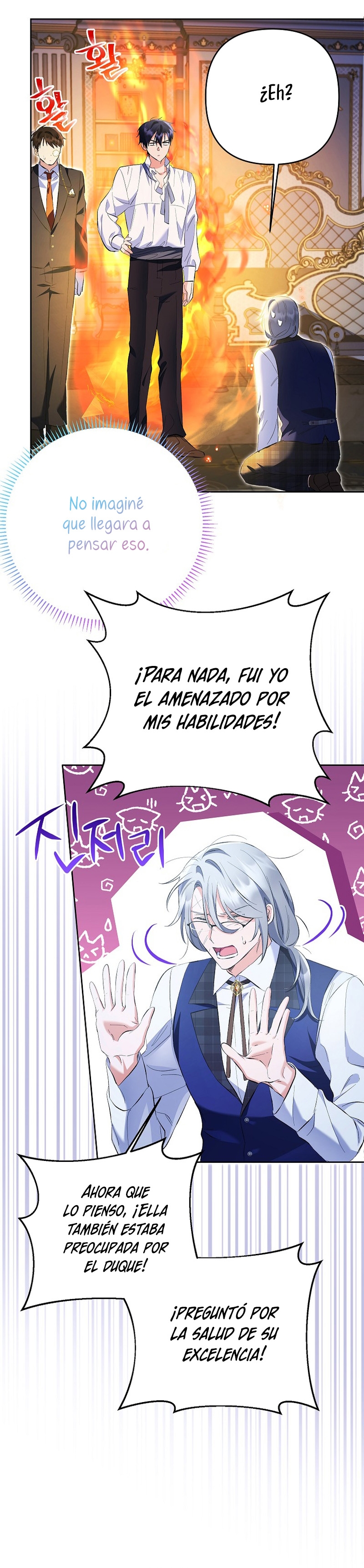 ¿Pensé que eras un esposo con tiempo limitado? Capítulo 22 - Page 23