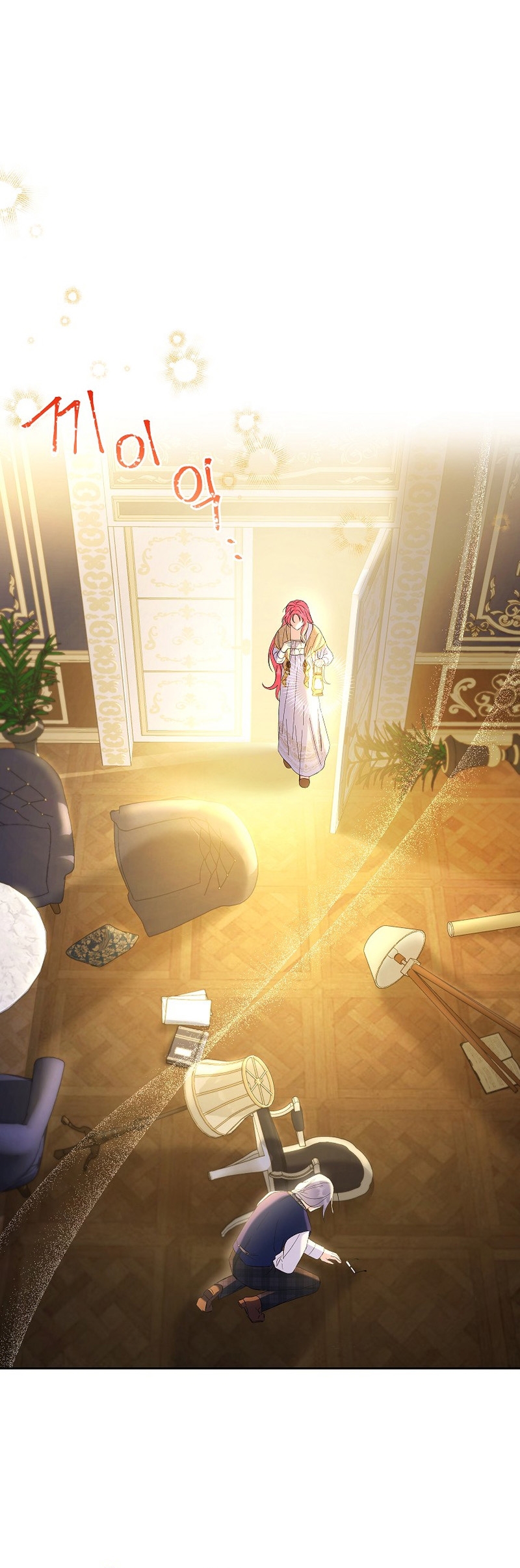 ¿Pensé que eras un esposo con tiempo limitado? Capítulo 22 - Page 3