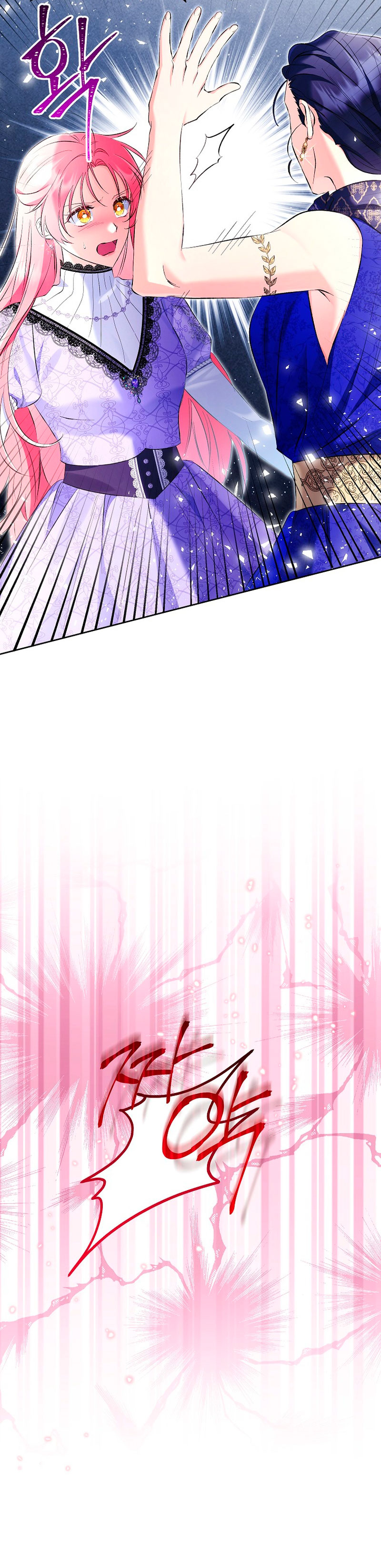 ¿Pensé que eras un esposo con tiempo limitado? Capítulo 23 - Page 6