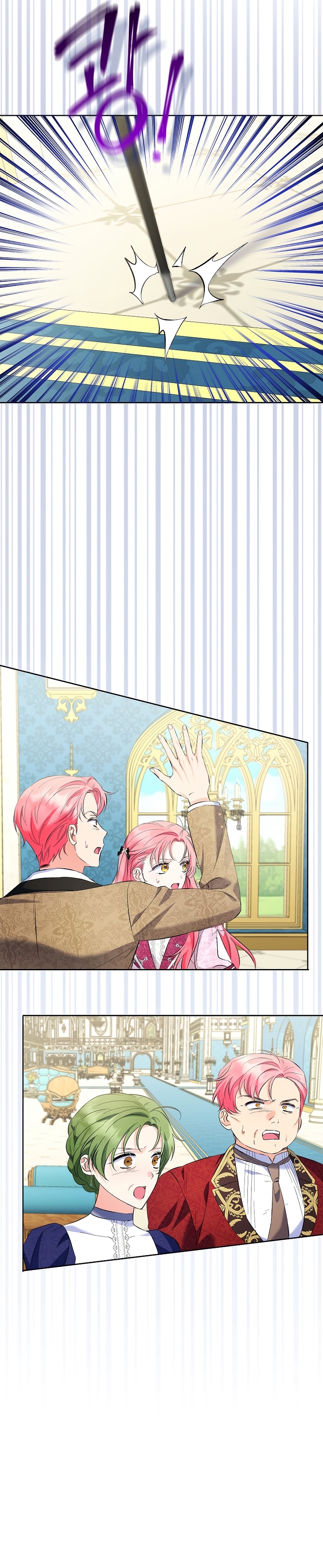 ¿Pensé que eras un esposo con tiempo limitado? Capítulo 24 - Page 12