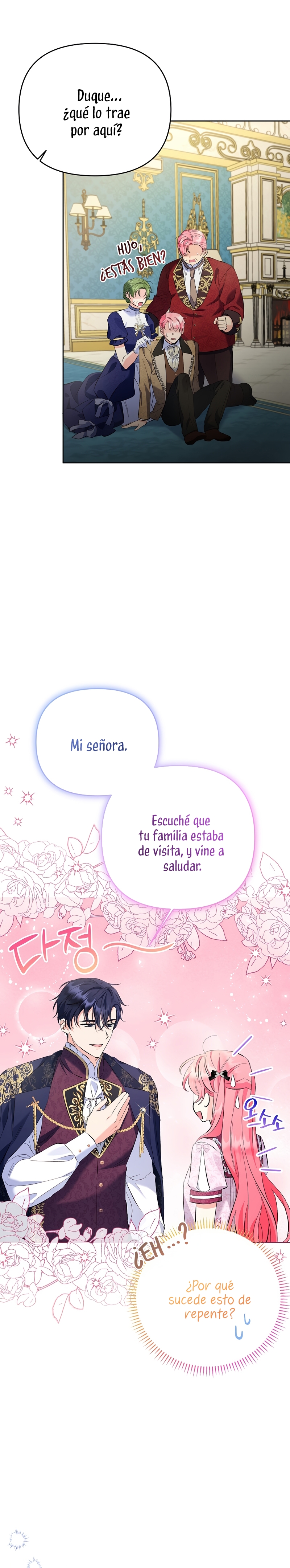 ¿Pensé que eras un esposo con tiempo limitado? Capítulo 24 - Page 17