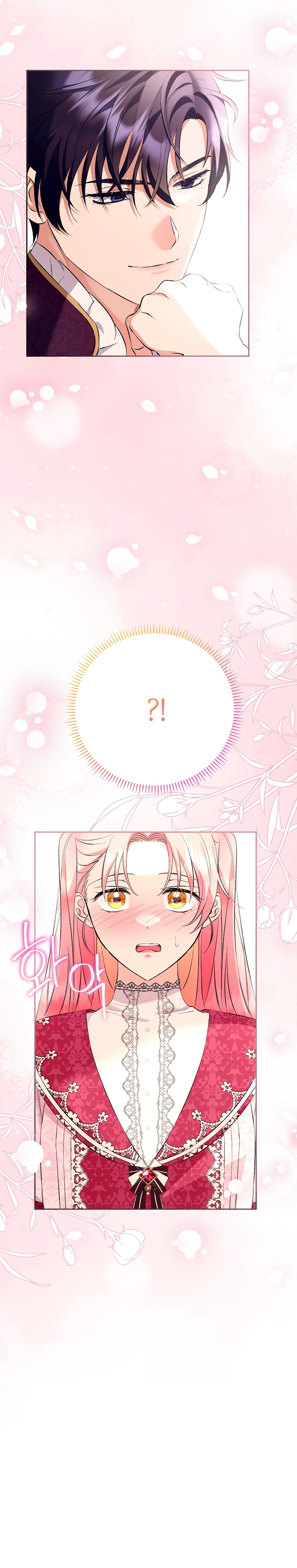 ¿Pensé que eras un esposo con tiempo limitado? Capítulo 24 - Page 26