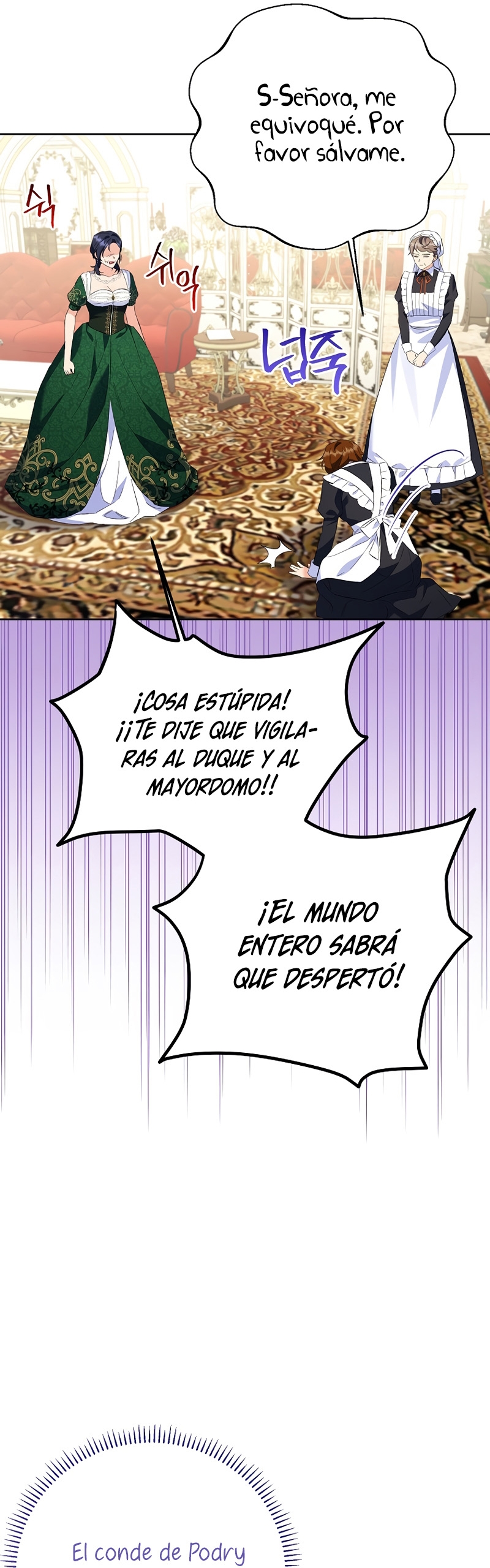 ¿Pensé que eras un esposo con tiempo limitado? Capítulo 25 - Page 13