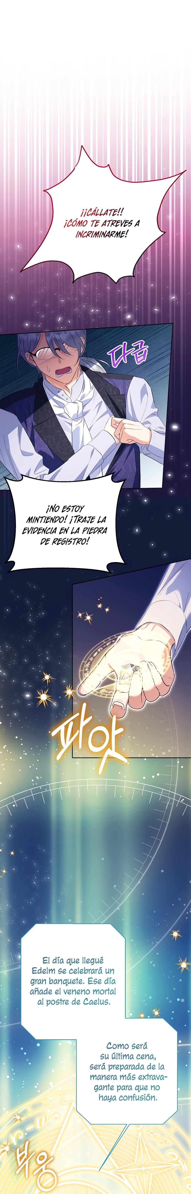 ¿Pensé que eras un esposo con tiempo limitado? Capítulo 28 - Page 20