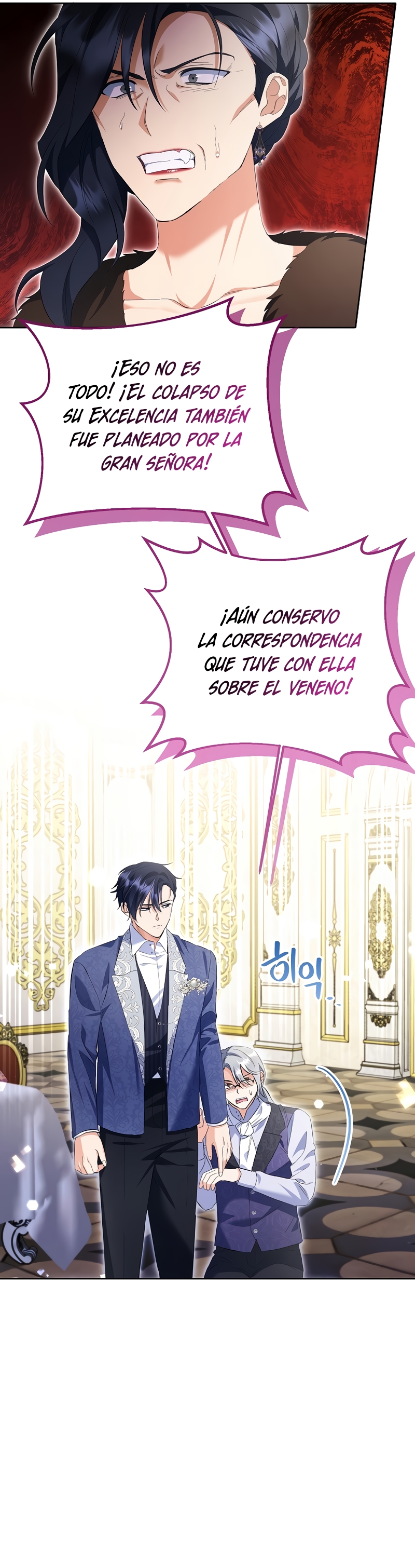 ¿Pensé que eras un esposo con tiempo limitado? Capítulo 28 - Page 22