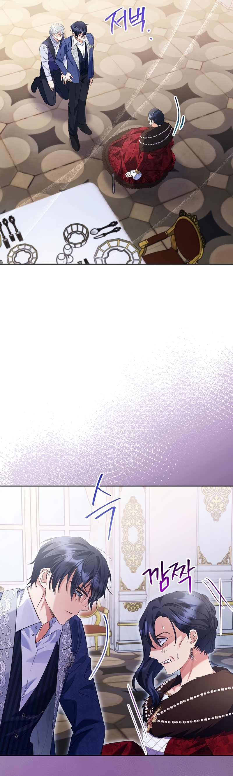 ¿Pensé que eras un esposo con tiempo limitado? Capítulo 28 - Page 25