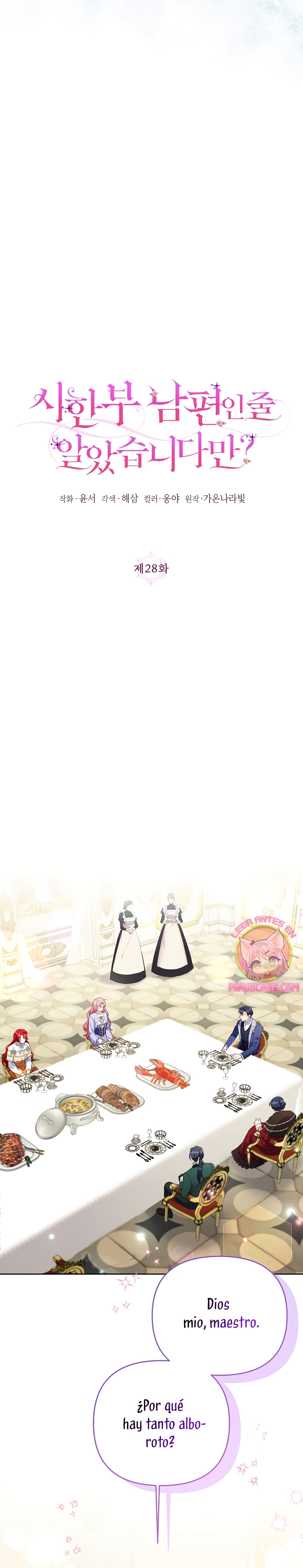 ¿Pensé que eras un esposo con tiempo limitado? Capítulo 28 - Page 5