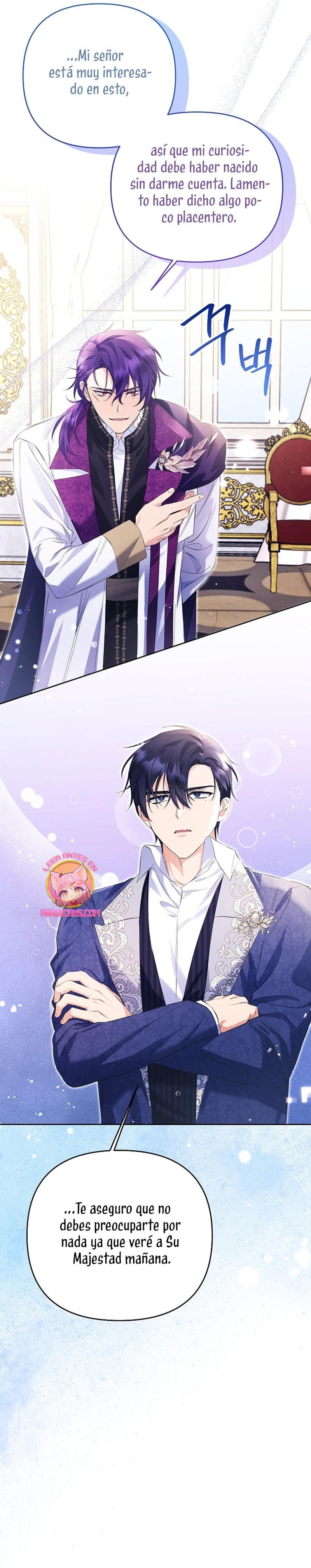 ¿Pensé que eras un esposo con tiempo limitado? Capítulo 29 - Page 16