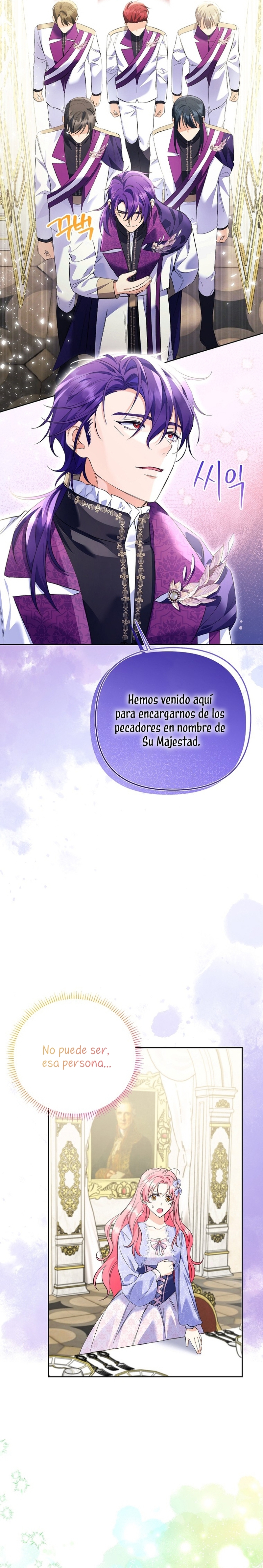 ¿Pensé que eras un esposo con tiempo limitado? Capítulo 29 - Page 5