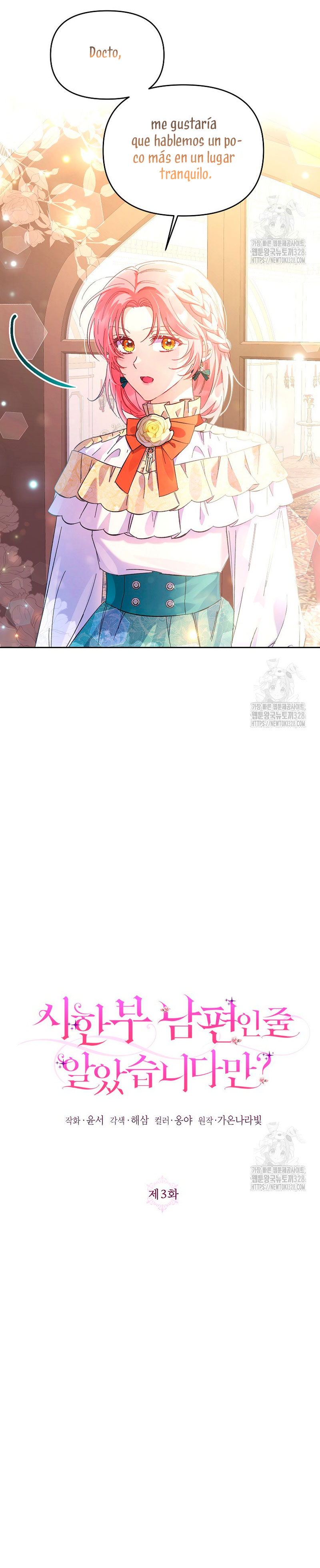 ¿Pensé que eras un esposo con tiempo limitado? Capítulo 3 - Page 14