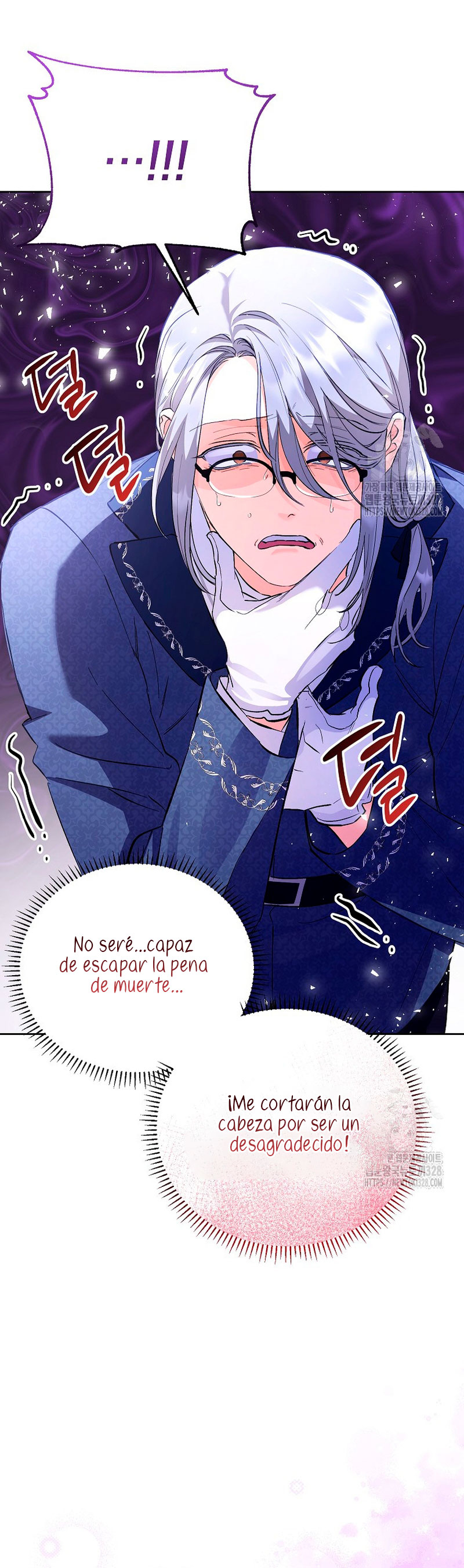 ¿Pensé que eras un esposo con tiempo limitado? Capítulo 3 - Page 26