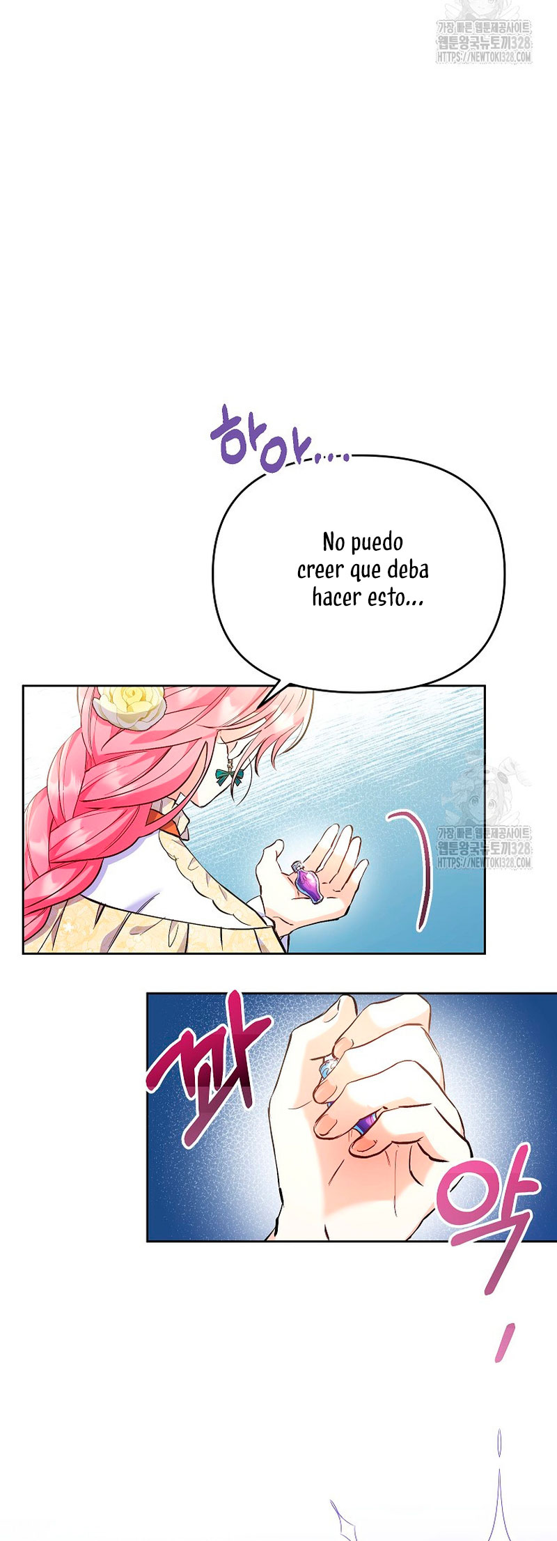 ¿Pensé que eras un esposo con tiempo limitado? Capítulo 3 - Page 32