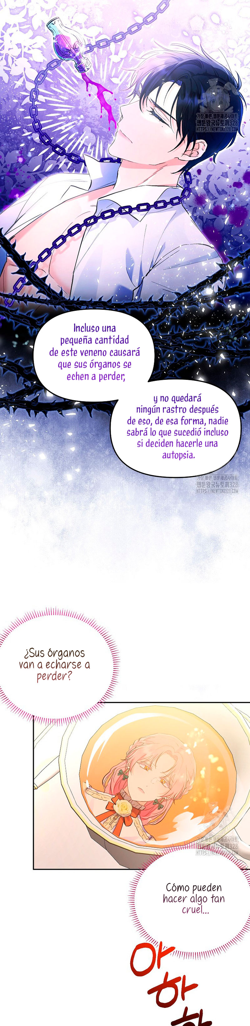 ¿Pensé que eras un esposo con tiempo limitado? Capítulo 3 - Page 4