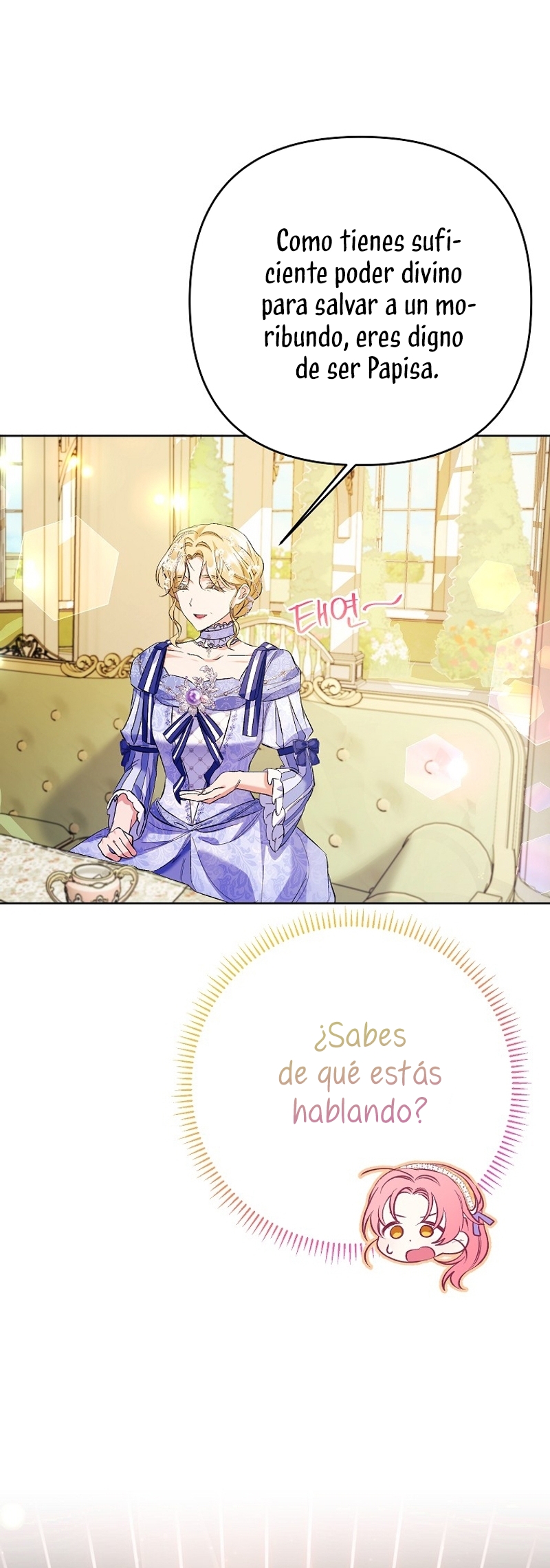 ¿Pensé que eras un esposo con tiempo limitado? Capítulo 31 - Page 11