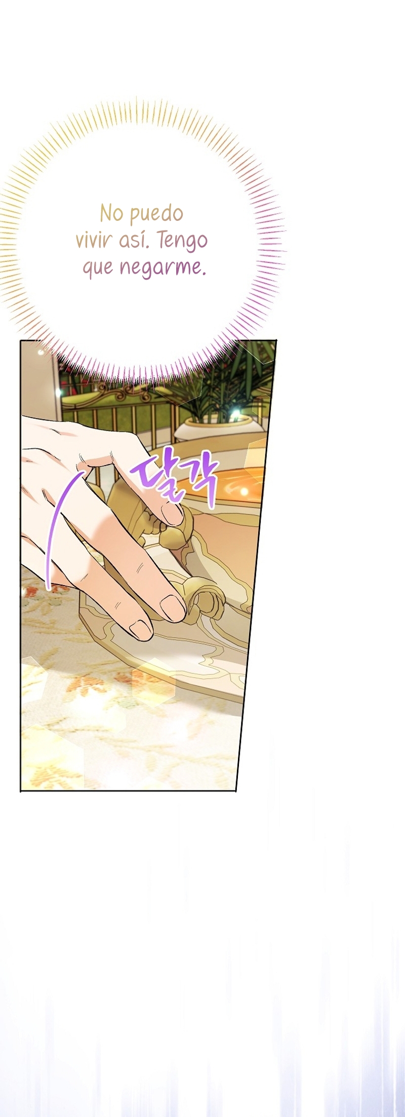 ¿Pensé que eras un esposo con tiempo limitado? Capítulo 31 - Page 17