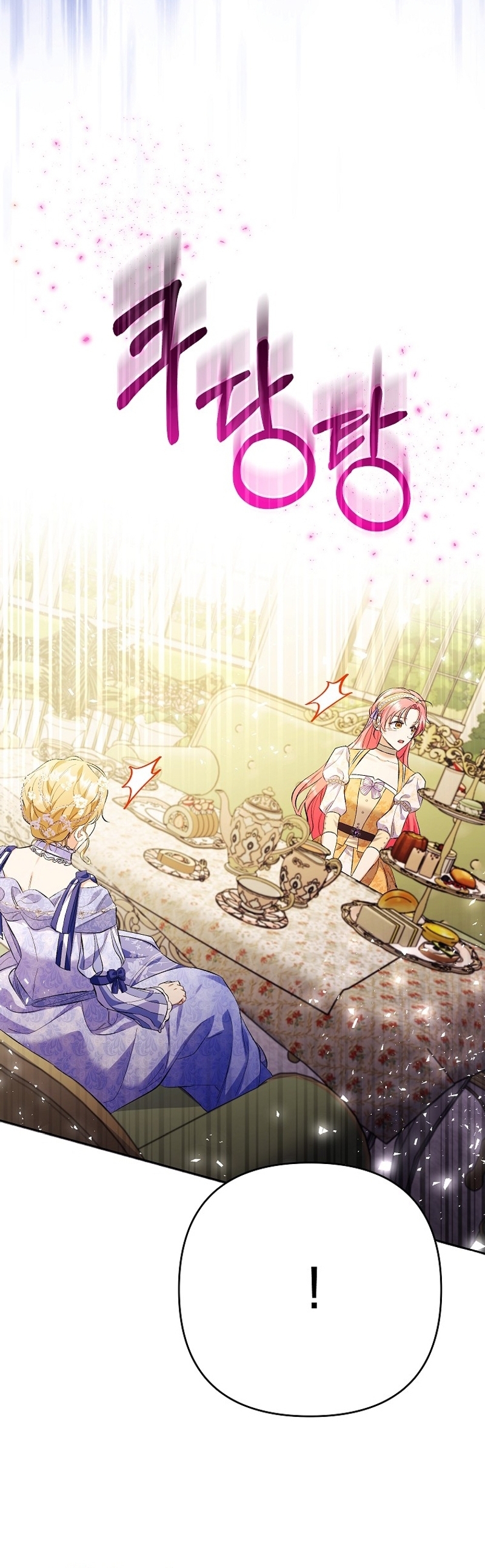 ¿Pensé que eras un esposo con tiempo limitado? Capítulo 31 - Page 19