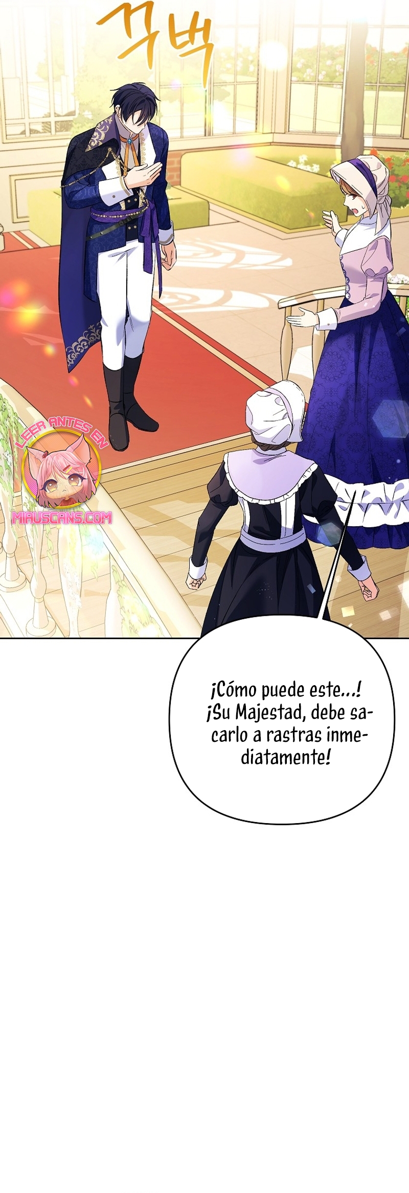 ¿Pensé que eras un esposo con tiempo limitado? Capítulo 31 - Page 26