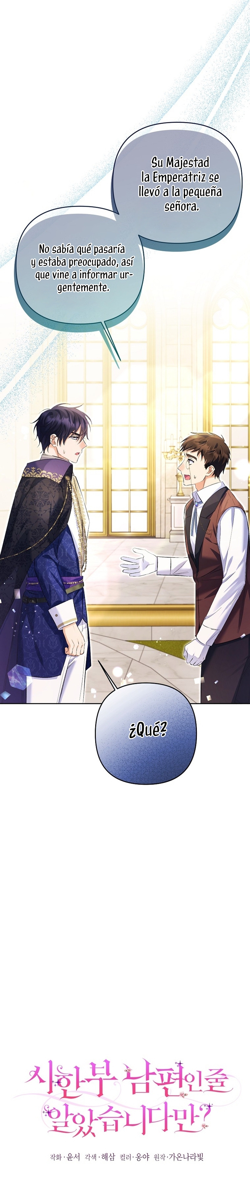 ¿Pensé que eras un esposo con tiempo limitado? Capítulo 31 - Page 9