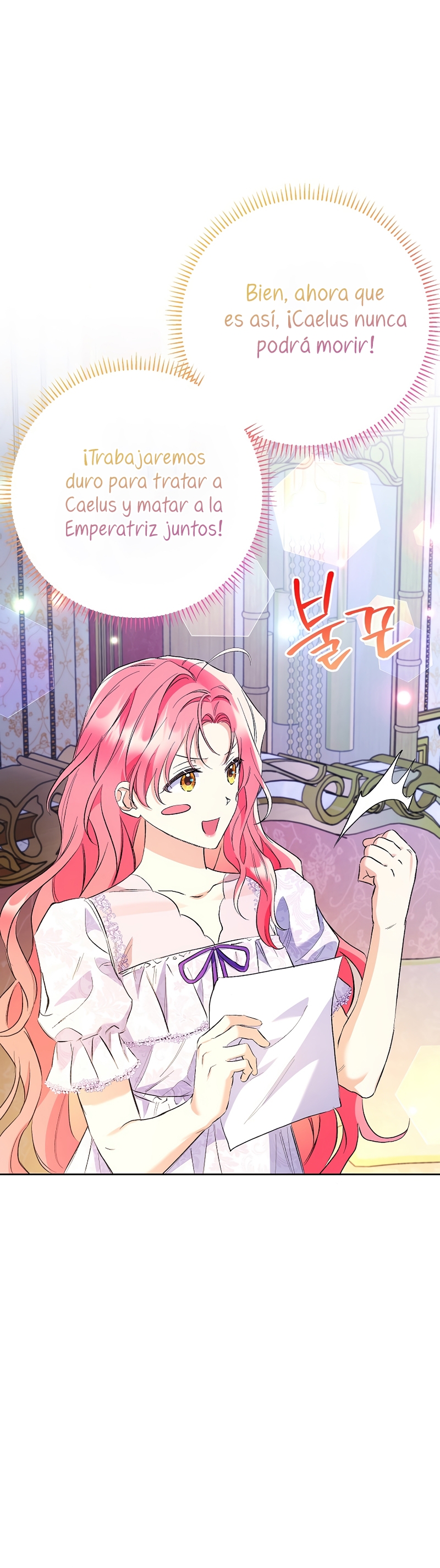 ¿Pensé que eras un esposo con tiempo limitado? Capítulo 32 - Page 26