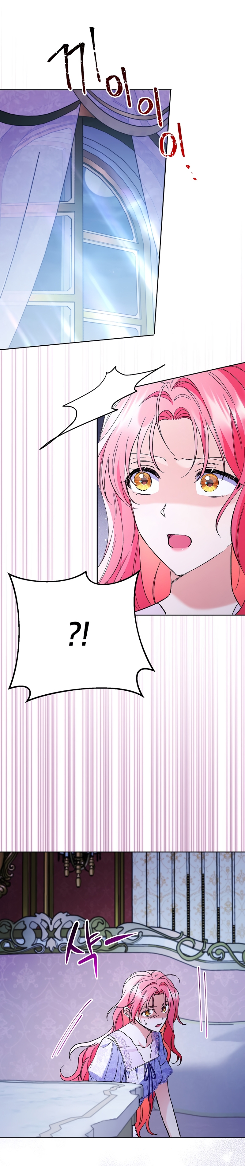 ¿Pensé que eras un esposo con tiempo limitado? Capítulo 32 - Page 34