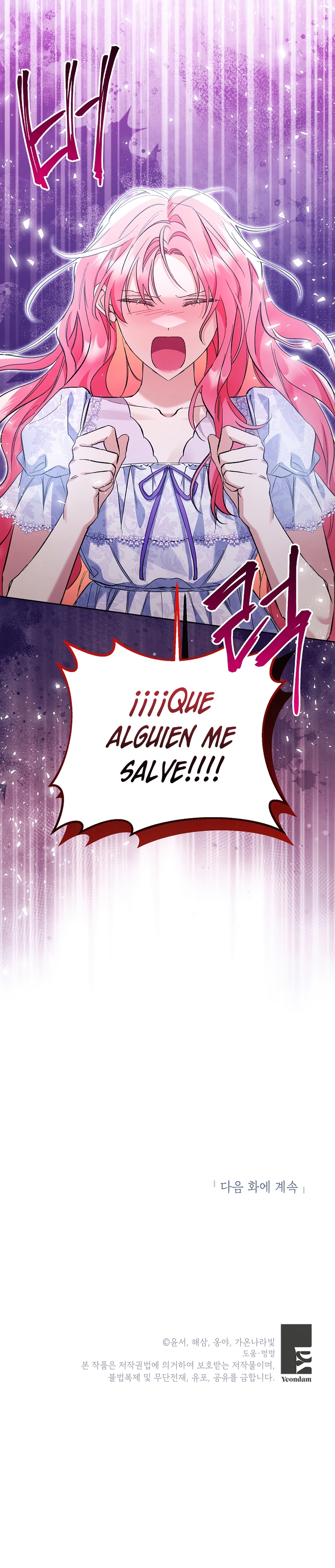 ¿Pensé que eras un esposo con tiempo limitado? Capítulo 32 - Page 45