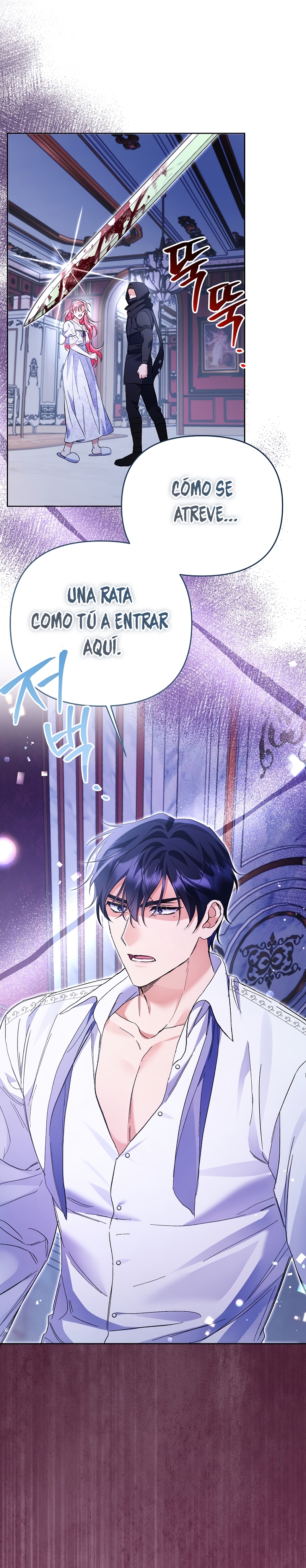 ¿Pensé que eras un esposo con tiempo limitado? Capítulo 33 - Page 12