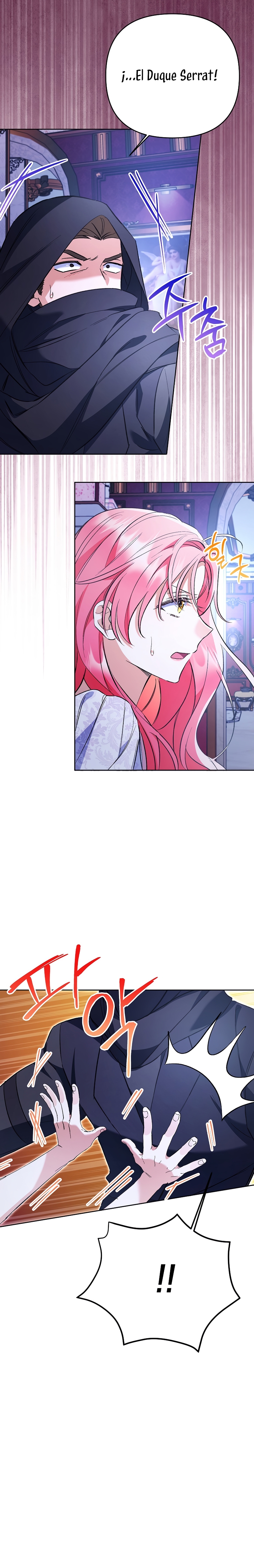 ¿Pensé que eras un esposo con tiempo limitado? Capítulo 33 - Page 13