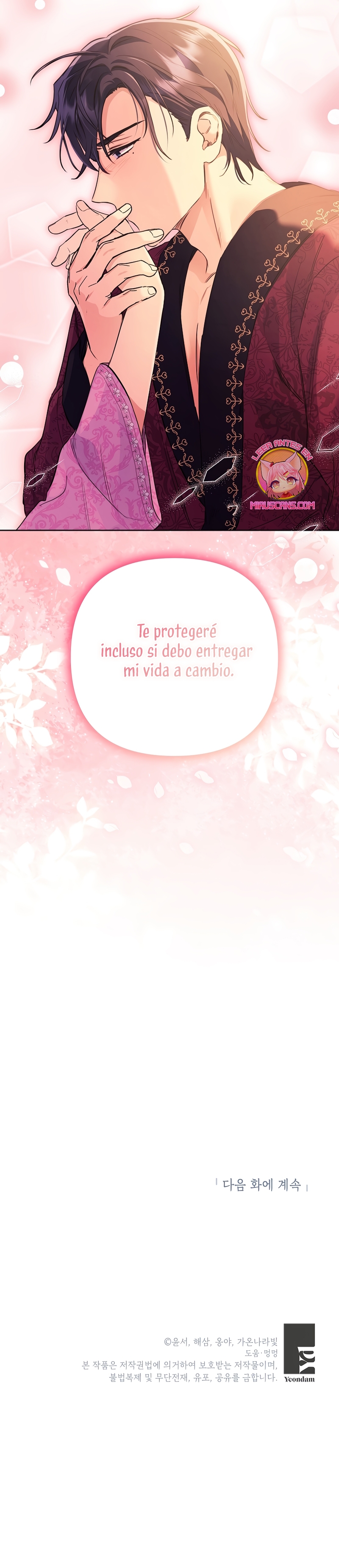 ¿Pensé que eras un esposo con tiempo limitado? Capítulo 34 - Page 32