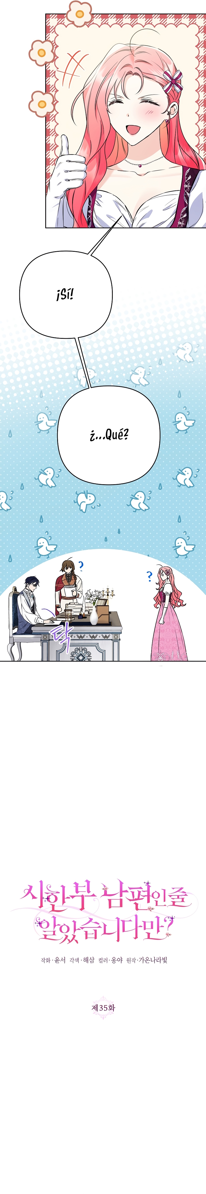 ¿Pensé que eras un esposo con tiempo limitado? Capítulo 35 - Page 19