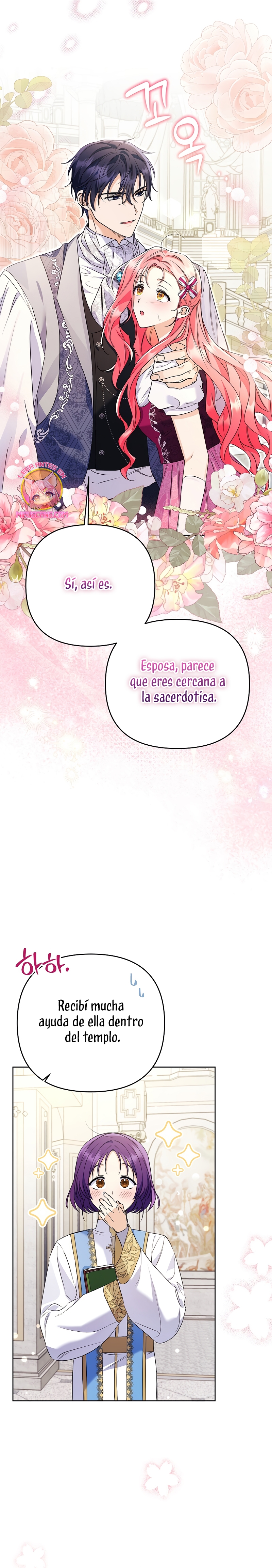 ¿Pensé que eras un esposo con tiempo limitado? Capítulo 35 - Page 25