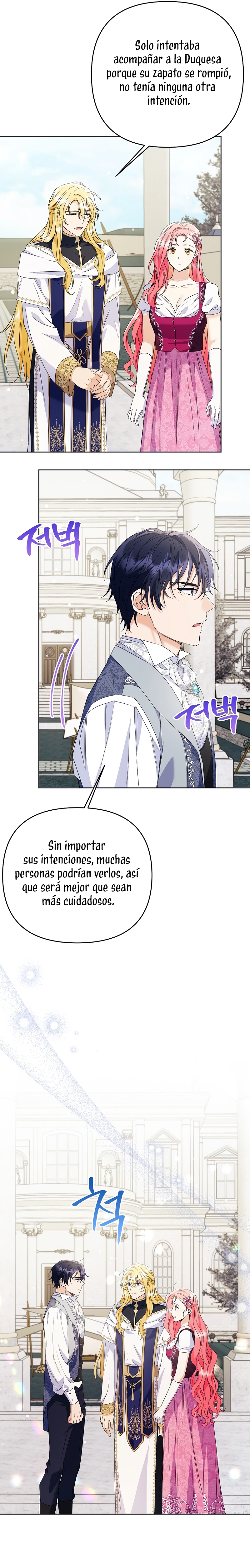 ¿Pensé que eras un esposo con tiempo limitado? Capítulo 36 - Page 25