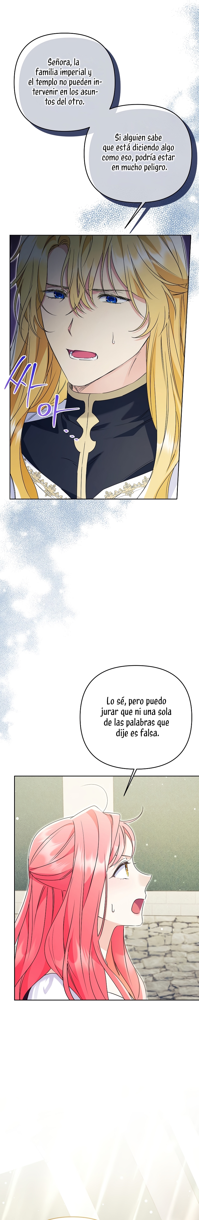 ¿Pensé que eras un esposo con tiempo limitado? Capítulo 36 - Page 3