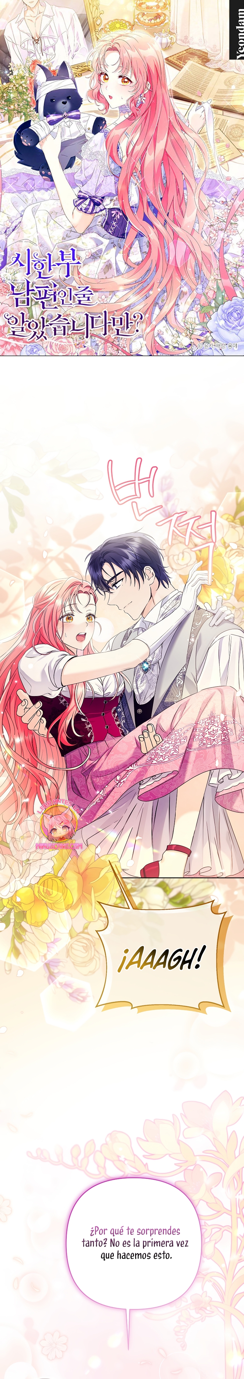 ¿Pensé que eras un esposo con tiempo limitado? Capítulo 37 - Page 2