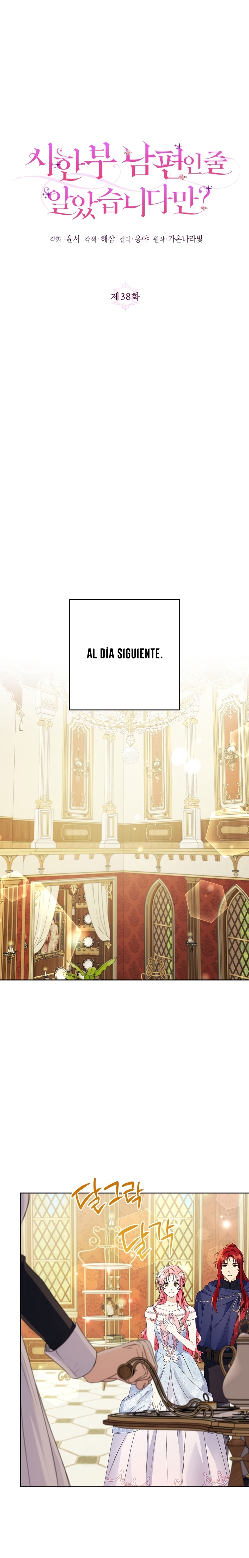 ¿Pensé que eras un esposo con tiempo limitado? Capítulo 38 - Page 9