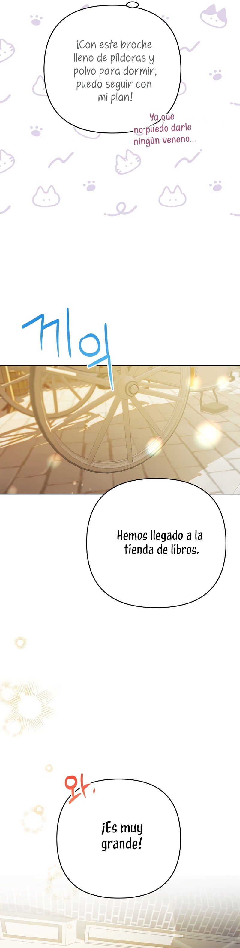 ¿Pensé que eras un esposo con tiempo limitado? Capítulo 39 - Page 10