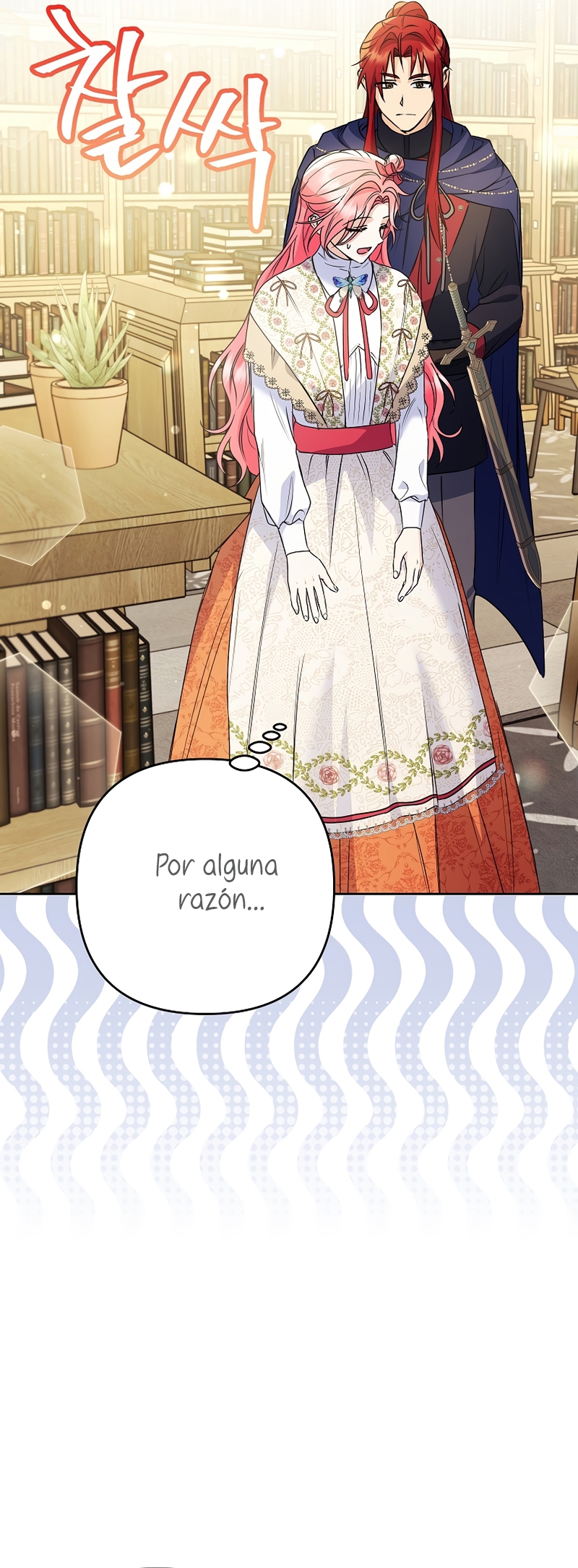 ¿Pensé que eras un esposo con tiempo limitado? Capítulo 39 - Page 32