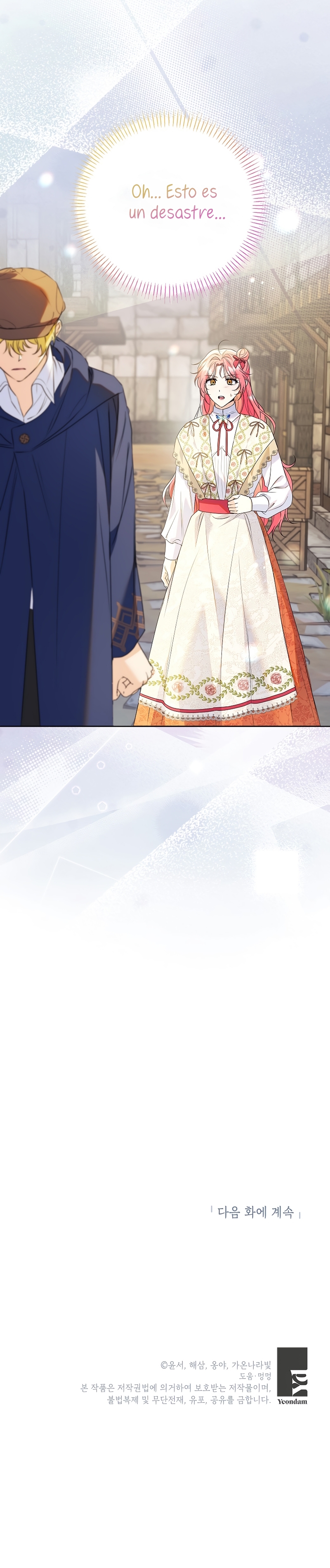 ¿Pensé que eras un esposo con tiempo limitado? Capítulo 39 - Page 46