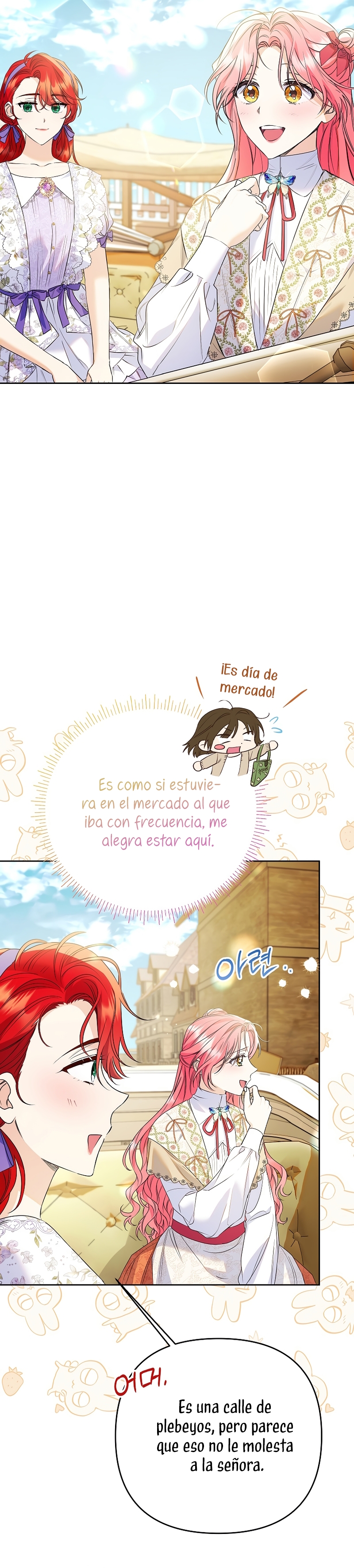 ¿Pensé que eras un esposo con tiempo limitado? Capítulo 39 - Page 5