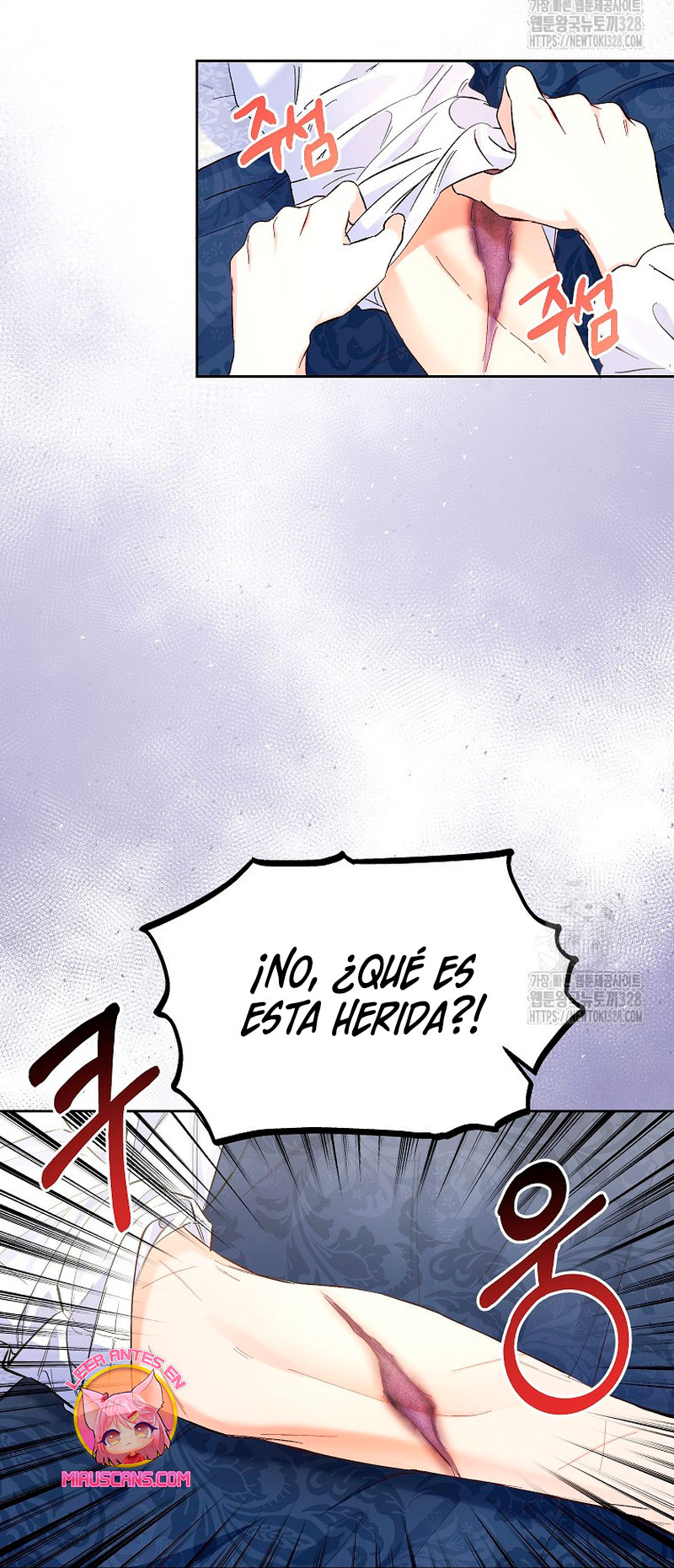 ¿Pensé que eras un esposo con tiempo limitado? Capítulo 4 - Page 18