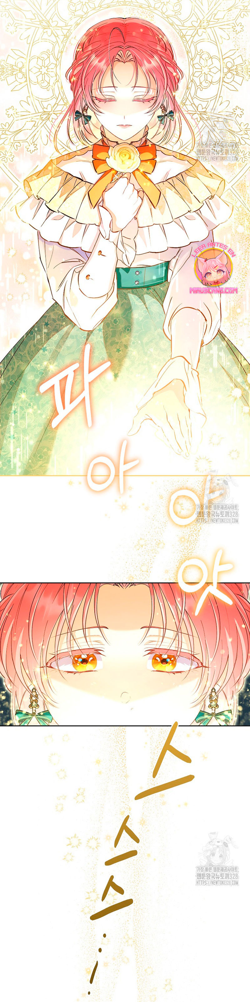 ¿Pensé que eras un esposo con tiempo limitado? Capítulo 4 - Page 26