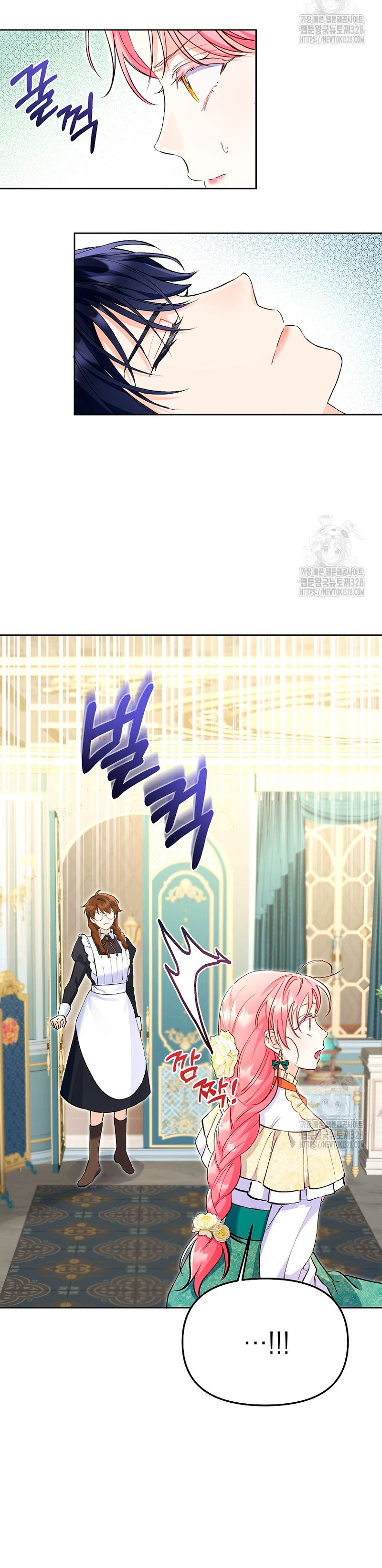 ¿Pensé que eras un esposo con tiempo limitado? Capítulo 4 - Page 4