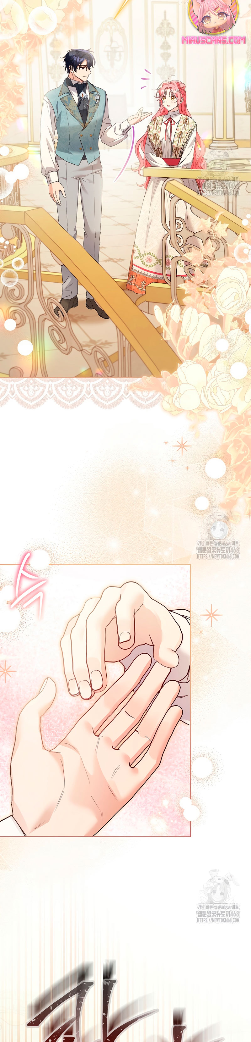 ¿Pensé que eras un esposo con tiempo limitado? Capítulo 42 - Page 13