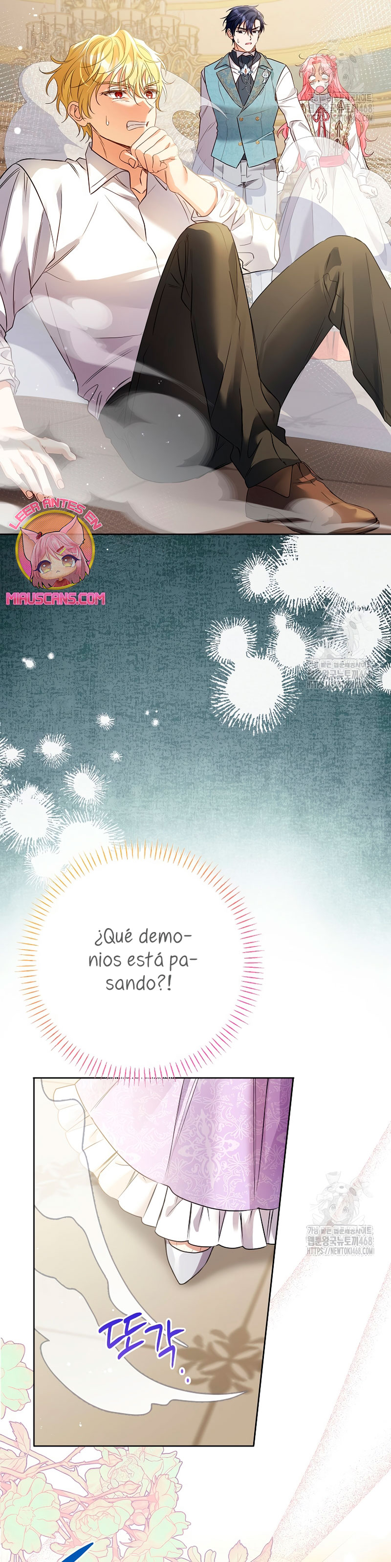 ¿Pensé que eras un esposo con tiempo limitado? Capítulo 42 - Page 17