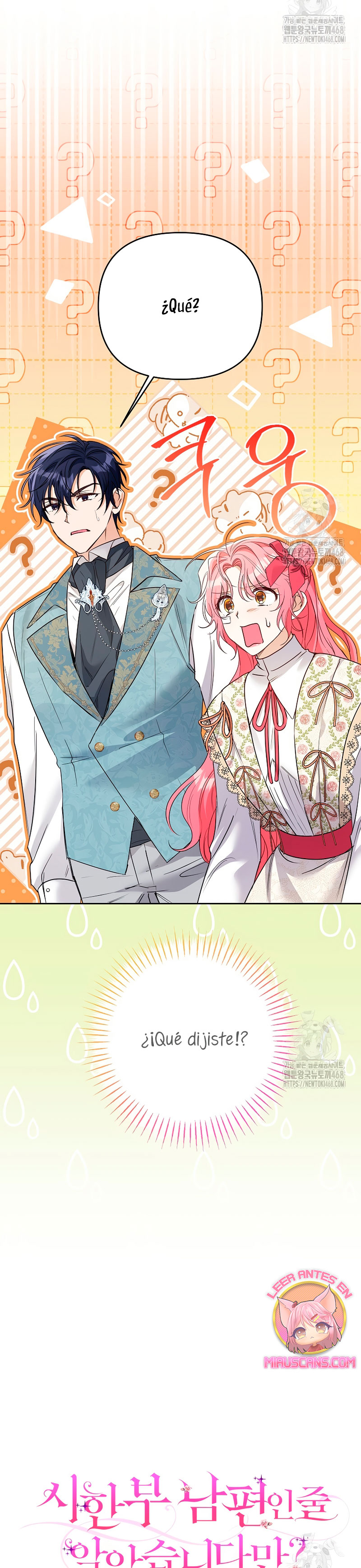 ¿Pensé que eras un esposo con tiempo limitado? Capítulo 42 - Page 20