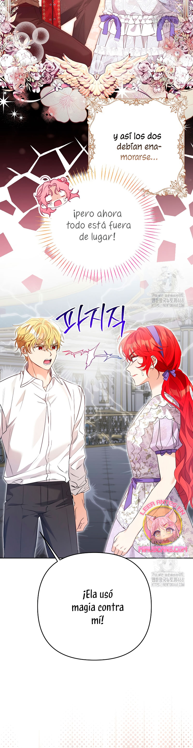 ¿Pensé que eras un esposo con tiempo limitado? Capítulo 42 - Page 23