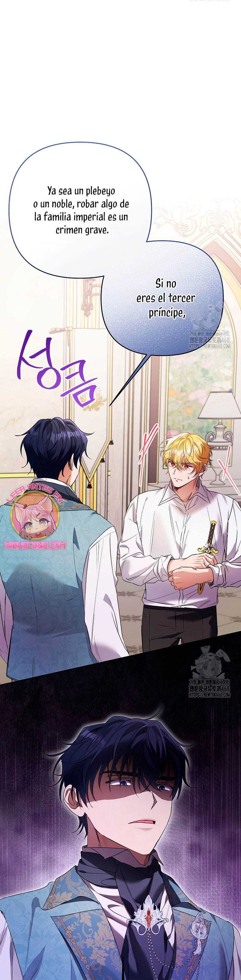 ¿Pensé que eras un esposo con tiempo limitado? Capítulo 42 - Page 30