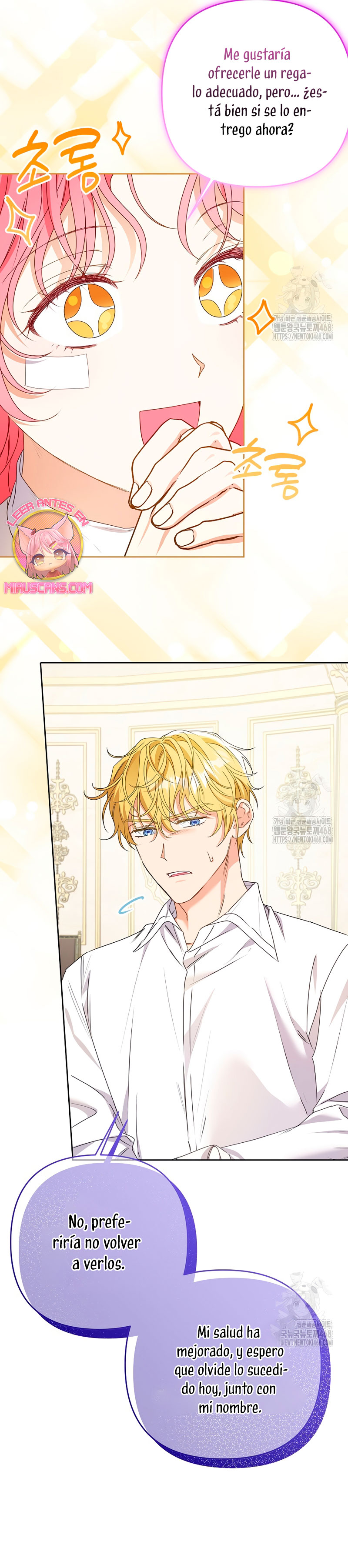 ¿Pensé que eras un esposo con tiempo limitado? Capítulo 43 - Page 11